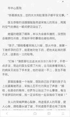 开元手游官网APP